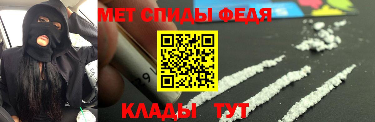 АМФ Premium Искитим