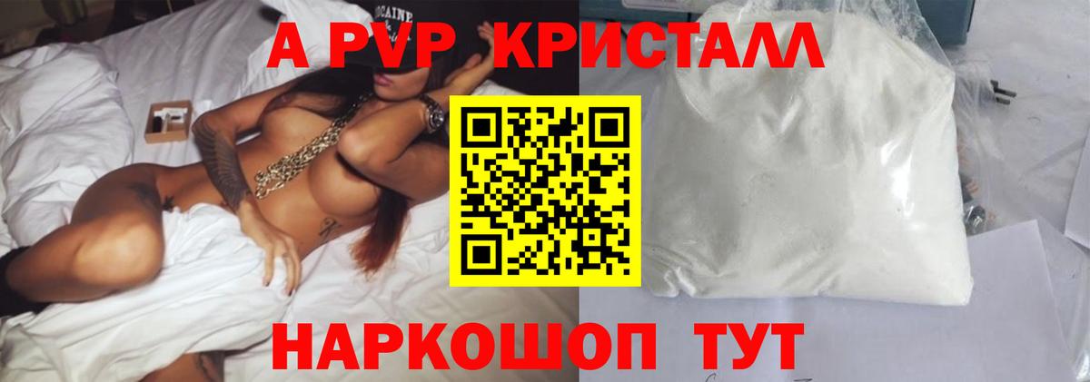Кодеин Искитим