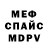 КЕТАМИН VHQ Dark Hurt