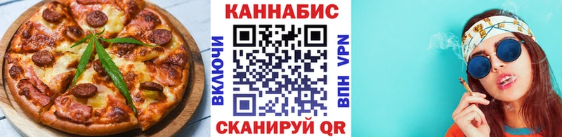 купить Искитим Печенье с ТГК марихуана