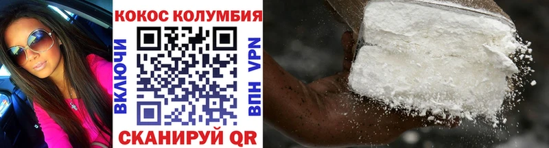 КОКАИН FishScale  наркошоп  Искитим 