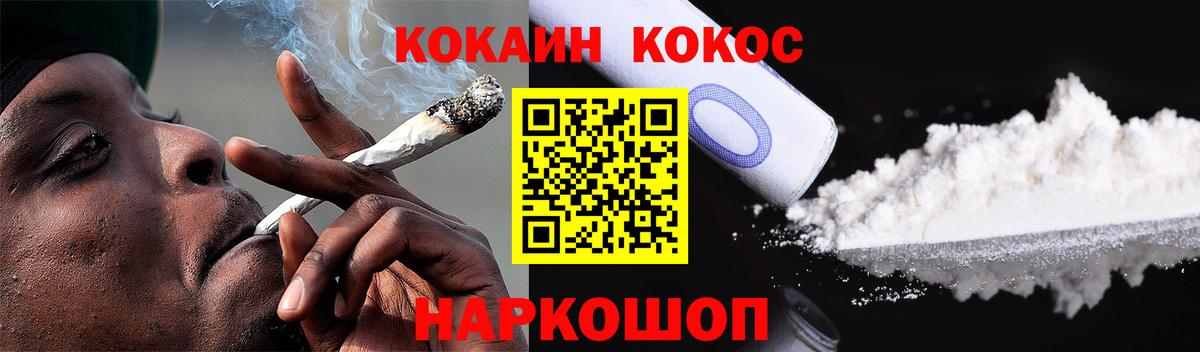 КОКАИН Боливия Искитим