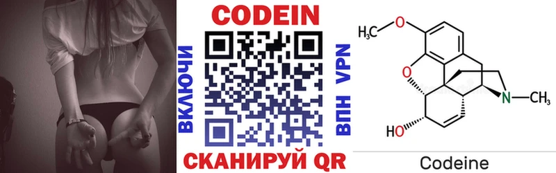 где продают наркотики  Искитим  Кодеиновый сироп Lean напиток Lean (лин) 