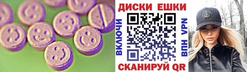 гидра ссылка  Искитим  Экстази 99% 