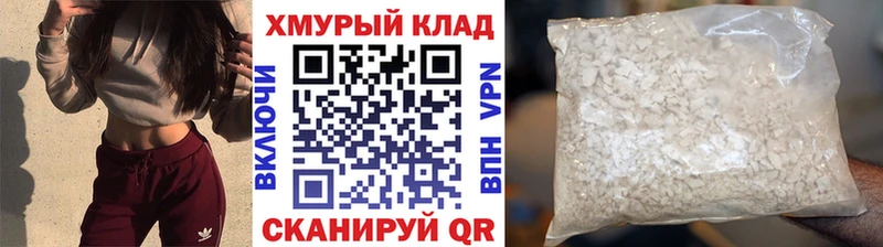 ГЕРОИН VHQ  darknet телеграм  Искитим 