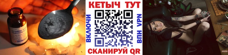 Кетамин ketamine  Искитим 