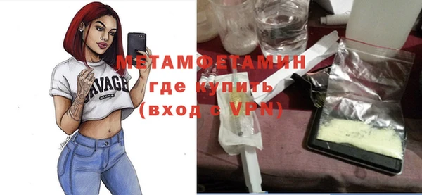 альфа пвп Нягань