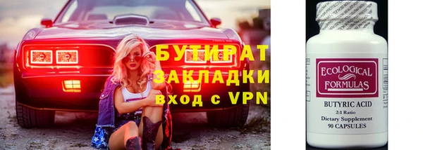 дмт Нязепетровск