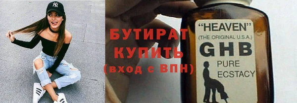альфа пвп Нягань