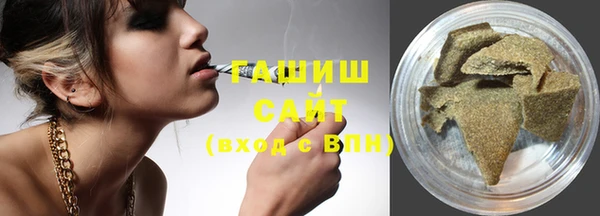 альфа пвп Нягань