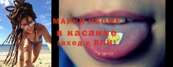 альфа пвп Нягань