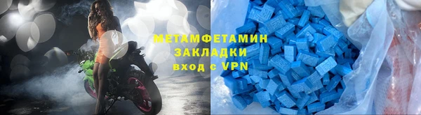 альфа пвп Нягань