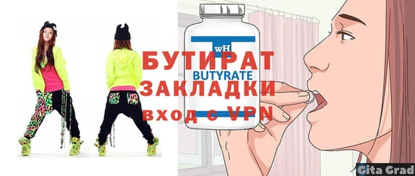альфа пвп Нягань