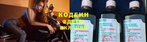 альфа пвп Нягань
