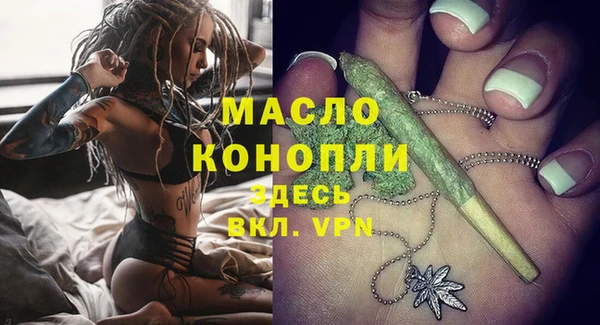 альфа пвп Нягань
