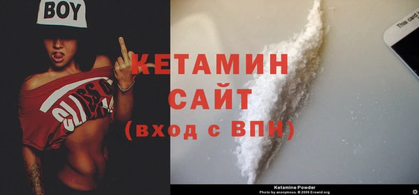 кокаин премиум Новокубанск