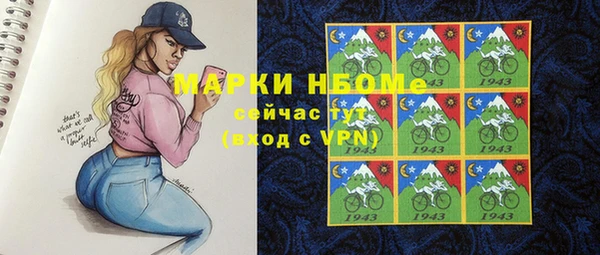 альфа пвп Нягань