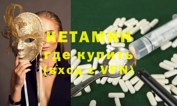альфа пвп Нягань