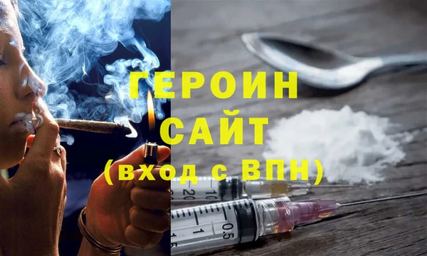 альфа пвп Нягань