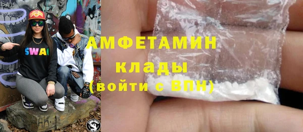 альфа пвп Нягань