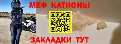 мяу мяу мука Кимры