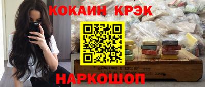 спайс Берёзовский