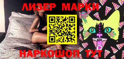 спайс Берёзовский