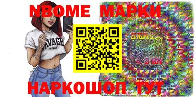 кокаин колумбия Беслан