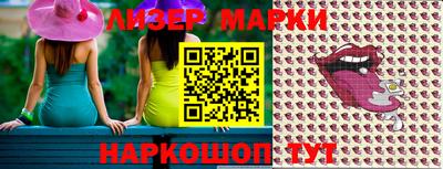 мяу мяу мука Бийск