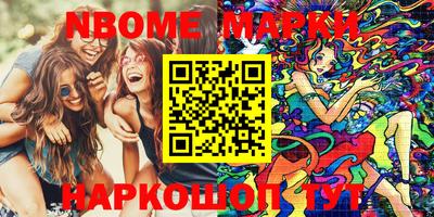 мяу мяу мука Бийск