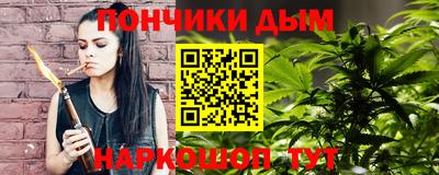 мяу мяу мука Бийск