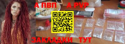 спайс Берёзовский