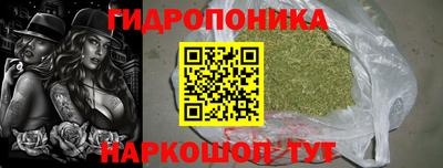 мяу мяу мука Бийск