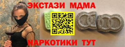 мяу мяу мука Кимры