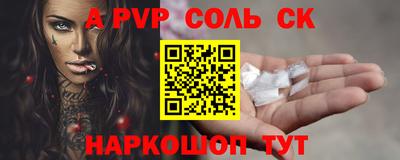 мяу мяу мука Бийск