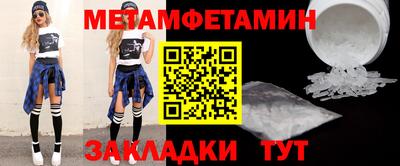 мяу мяу мука Кимры