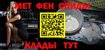 мяу мяу мука Бийск