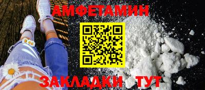 мяу мяу мука Бийск