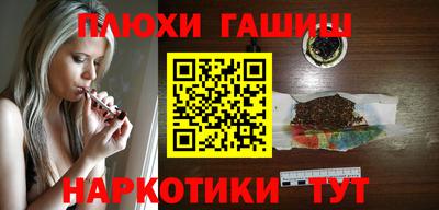 spice Абинск