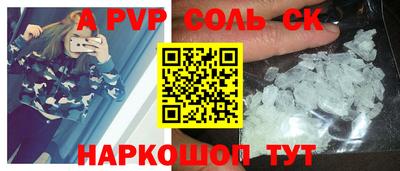 спайс Берёзовский