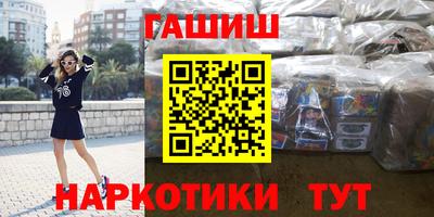 мяу мяу мука Бийск