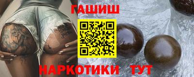 мяу мяу мука Бийск