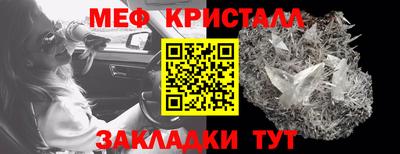 мяу мяу мука Бийск