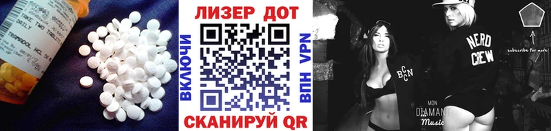 Лсд 25 экстази кислота  как найти наркотики  Искитим 
