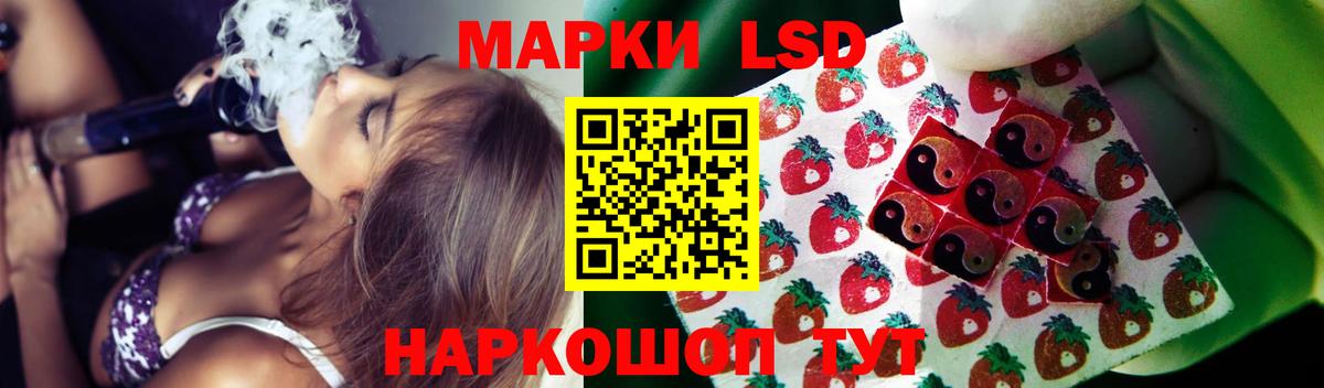 ЛСД экстази  Вход с VPN  Искитим  LSD-25 экстази ecstasy  ЛСД экстази ecstasy 