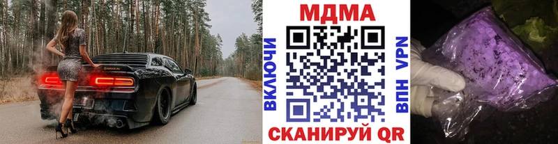где найти   Искитим  мориарти какой сайт  МДМА молли 