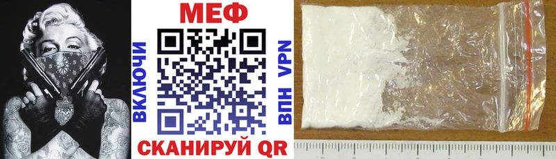 Мефедрон мука  МЕГА маркетплейс  Искитим 