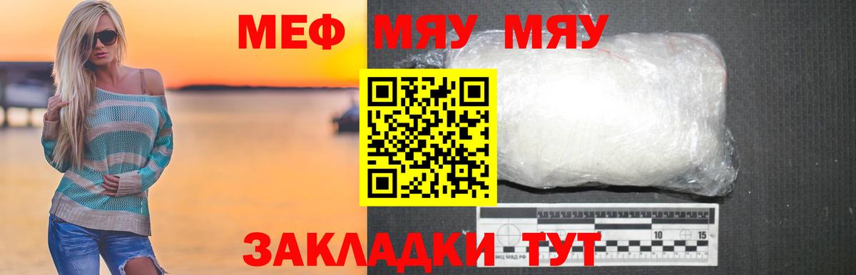 LSD-25  Alpha-PVP СК   МЕФ кристаллы  Искитим  Каннабис  ГАШИШ  Кетамин 