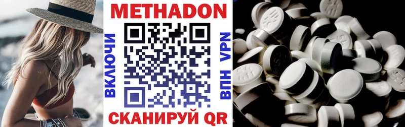 где купить   Искитим  МЕТАДОН methadone 