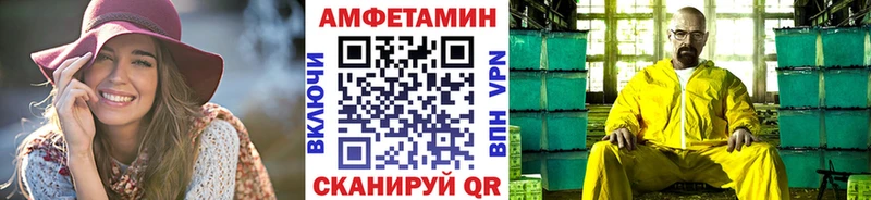 Первитин витя  Искитим 